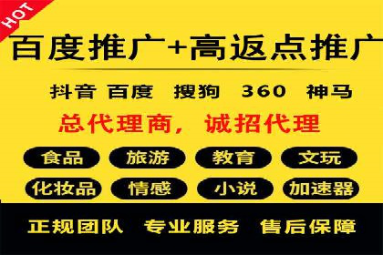 SEM外包在移动端营销中的应用案例
