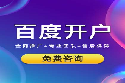 百度推广账户结构调整与效果提升——以一则具体案例为鉴